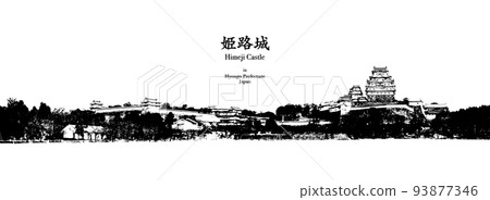 世界遺產“姬路城”兵庫Pre J 93877346