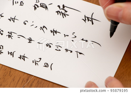 Write a New Year's card. Write a New Year's card. 93879195