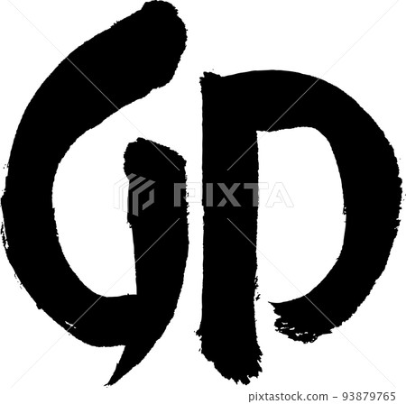 Round brush character "U" written in ink (character material) Round brush character "U" written in ink (character material) 93879765
