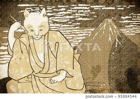 Good Wind, Sunny & Golden Cloud & Cat Vintage 93884544