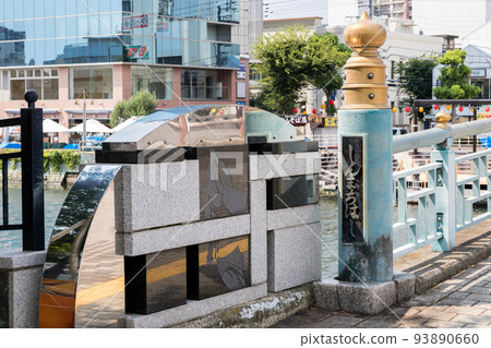 [Awa Odori] Design of Shinmachi Bridge 93890660