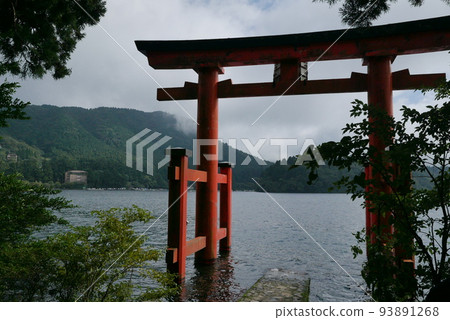 箱根神社和平鳥居 93891268