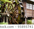 There is also a full-fledged Japanese garden, an excursion style that you can walk around, and a water mill and a small waterfall for overseas guests. 93893741