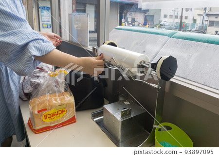 Roll bag stand soccer table 93897095