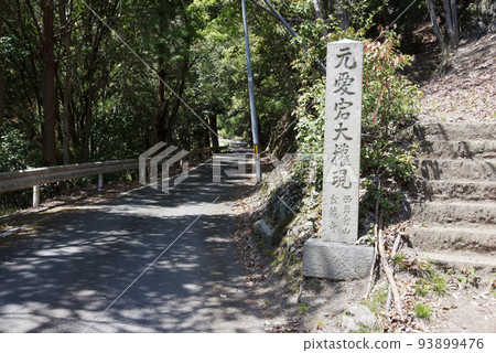 前往京都西京區大原野的Konzoji方法 前往京都西京區大原野的Konzoji方法 93899476