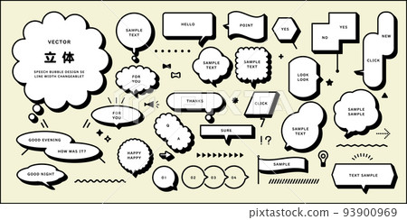 Three-dimensional speech bubble design Three-dimensional speech bubble design 93900969