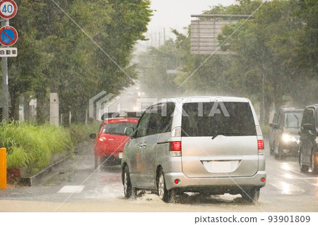 Guerrilla heavy rain image 93901809