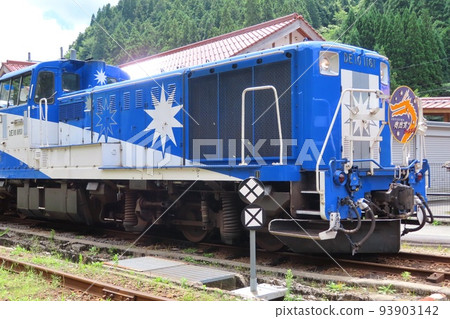 Okuizumi Orochi issue 93903142