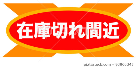 simple mark simple mark 93903345