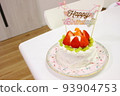 生日蛋糕 93904753