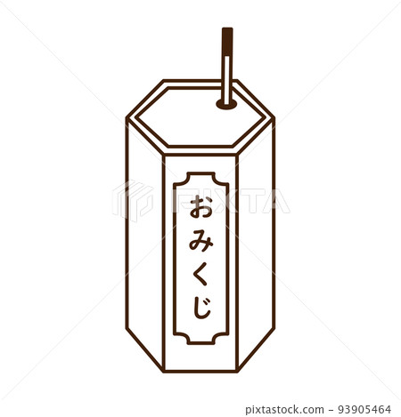 Omikuji 的矢量插圖。 Omikuji 的矢量插圖。 93905464