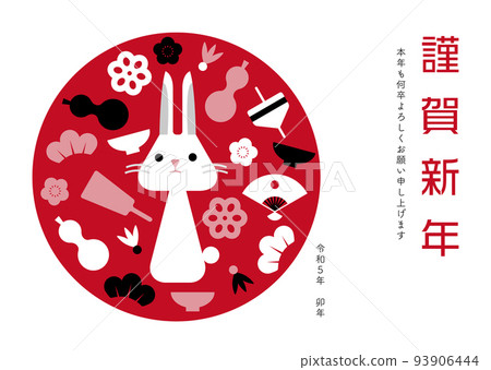 白兔和新年形象插畫新年賀卡紅色 93906444
