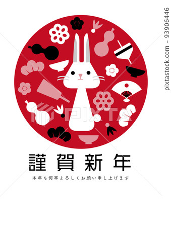 New Year's card red with a rabbit and lucky charm illustration 93906446