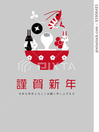 帶有兔子和紅湯碗插圖的新年賀卡，垂直方向 93906483