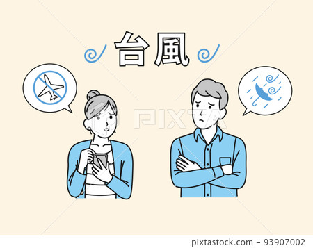 受颱風影響、惡劣天氣、航班取消、麻煩插圖困擾的男女 93907002