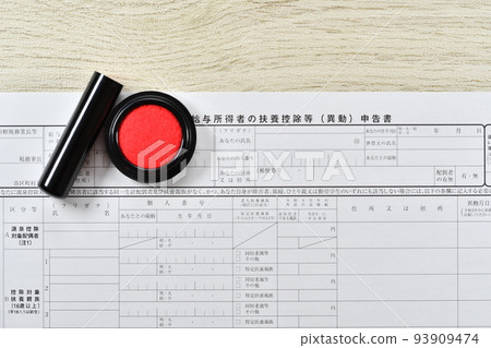 Deduction for dependents, etc. 93909474
