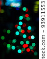 fir-tree 93911553