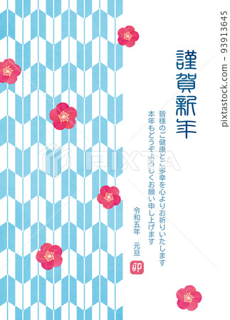 Japanese pattern Yagasuri pattern and plum blossom New Year's card material Japanese pattern Yagasuri pattern and plum blossom New Year's card material 93913645