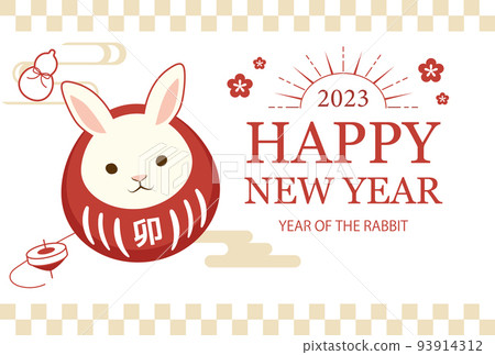 兔達摩2023年賀年片 兔達摩2023年賀年片 93914312