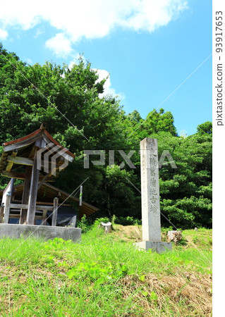 Historic Site Shobuike Kofun 93917653