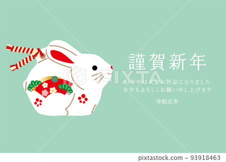 2023 Year of the Rabbit New Year's card-green background rabbit papier-mâché illustration material with Japanese pattern 93918463