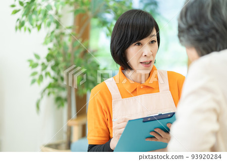 Nursing image Senior Daycare Nursing home 93920284