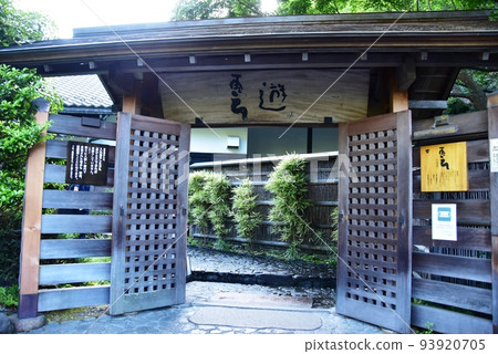 箱根町箱根湯本溫泉天山東地峽入口和新鮮的綠地 93920705
