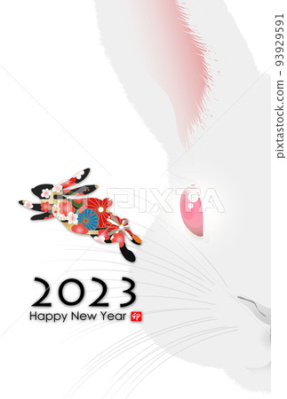 2023 New Year's card material 93929591