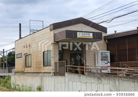 Sangi Railway Hokusei Line Nishibessho Station Building 2, Kuwana City, Mie Prefecture Sangi Railway Hokusei Line Nishibessho Station Building 2, Kuwana City, Mie Prefecture 93938866
