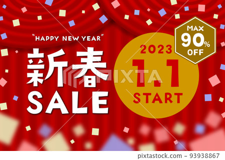 New Year SALE (Sale) Starting January 1, 2023 Illustration of MAX 90% OFF New Year SALE (Sale) Starting January 1, 2023 Illustration of MAX 90% OFF 93938867
