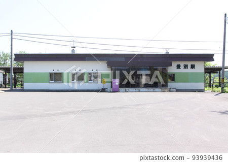 Aibetsu Station JR Aibetsu Station A38 Sekihoku Main Line Sekihoku Line 93939436