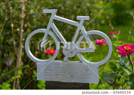 Cute bicycle directions 93940534