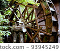 A watermill that plays a role in the Japanese garden 93945249