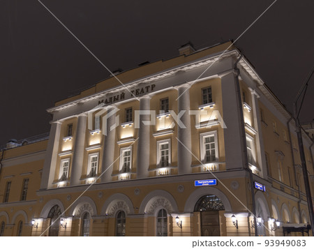 MOSCOW - OCTOBER 14 MOSCOW - OCTOBER 14 93949083