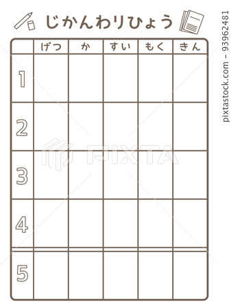 空閒時間/5幀低年級 空閒時間/5幀低年級 93962481