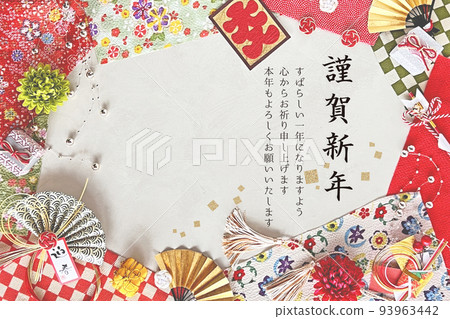 新年圖片素材 新年圖片素材 93963442