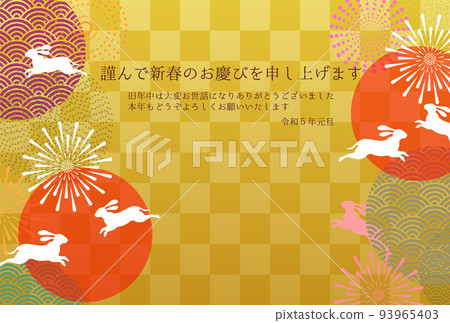 Rabbit New Year's card fireworks background 93965403