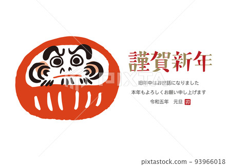 2023 Daruma New Year's card 2023 Daruma New Year's card 93966018