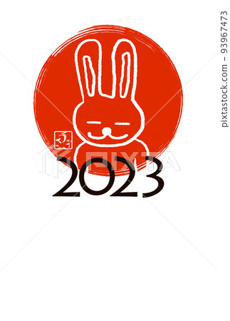 cute rabbit new year's card 93967473