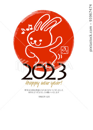 cute rabbit new year's card cute rabbit new year's card 93967474