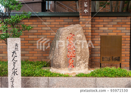 若水酒店 若水酒店 93971530