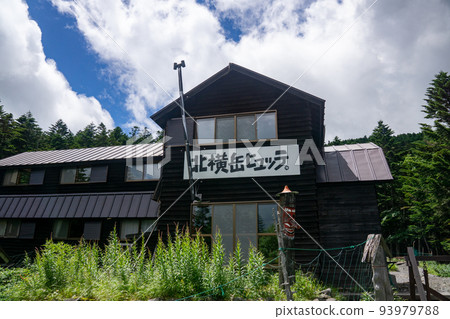 北橫岳 Hutte 夏季 93979788