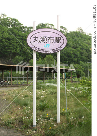 Maruseppu Station JR Maruseppu Station Maruseppu A48 Sekihoku Main Line Sekihoku Line 93991105