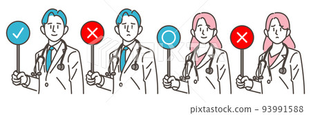一位身著白大褂的男女醫生，帶著聽診器，顯示 Marubatsu 和 OK / NG [矢量插圖素材集] 93991588