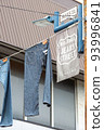Shoot the hanging jeans of Kojima Jeans Street 93996841