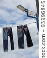 Shoot the hanging jeans of Kojima Jeans Street 93996845