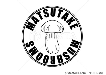 松茸郵票 94006381