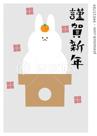 新年賀卡模板/兔子鏡餅/新年賀卡(垂直方向) 新年賀卡模板/兔子鏡餅/新年賀卡(垂直方向) 94015784