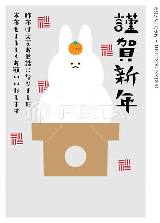 新年賀卡模板/兔子鏡餅/問候文字(垂直方向) 新年賀卡模板/兔子鏡餅/問候文字(垂直方向) 94015789