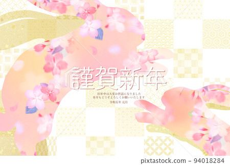 New Year's card with beautiful floral pattern 94018284